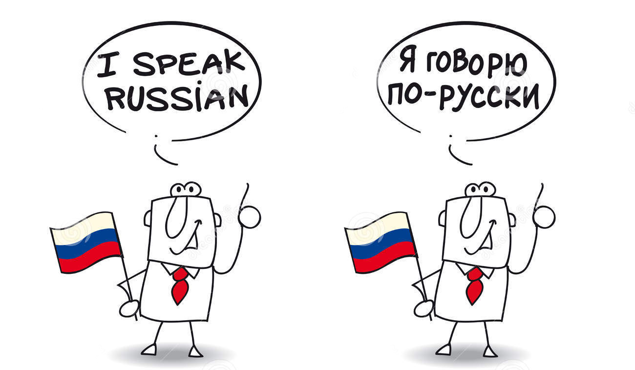 How to Speak Russian